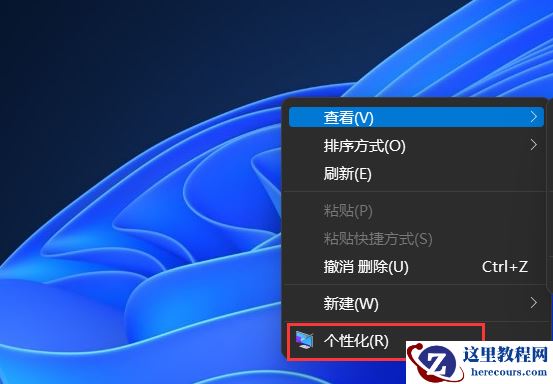 Win11任务管理器怎么打开？Win11任务管理器所有打开方法介绍