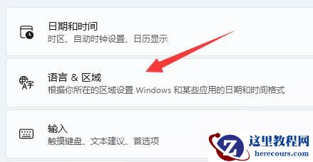 win11切换大小写有弹窗怎么解决?win11切换大小写弹窗关闭教程