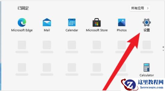 Win11怎么设置自动登录?Win11自动登录设置