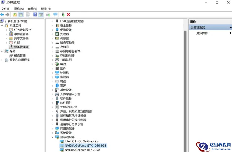 win11无法安装显卡驱动怎么办？win11显卡驱动安装失败解决方法