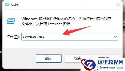 win11系统NVIDIA控制面板找不到怎么办?