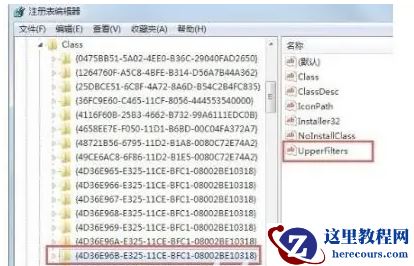 Win11恢复密钥输入不了字母怎么办？