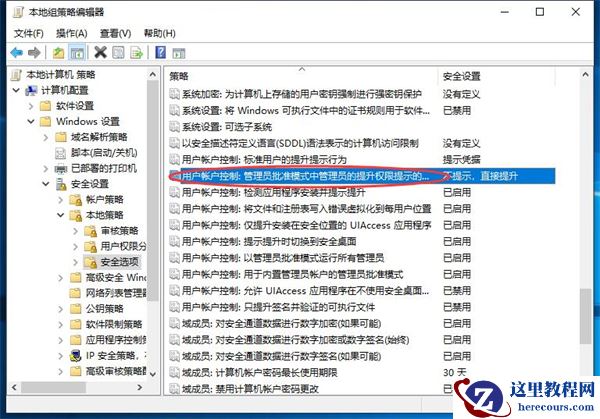Win11开机自动安装垃圾软件怎么办？Win11阻止流氓软件自动安装教程
