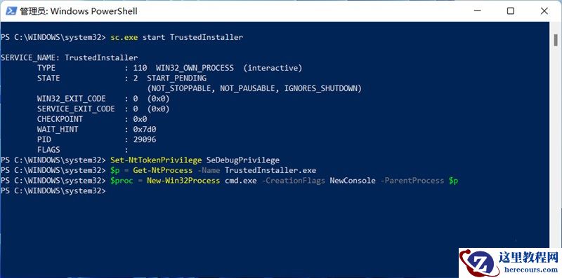 Win11怎么获取Trustedinstaller权限?Win11需要来自Trustedinstaller的权限怎么办?