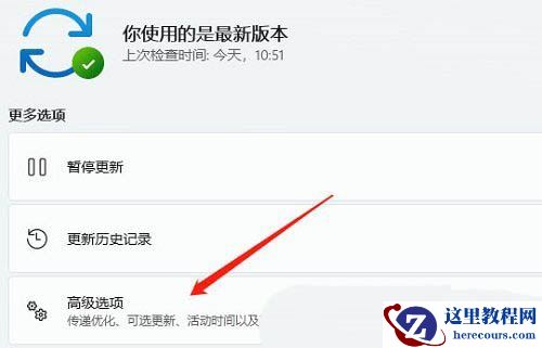 win11系统A卡掉驱动怎么办?win11A卡掉驱动解决教程