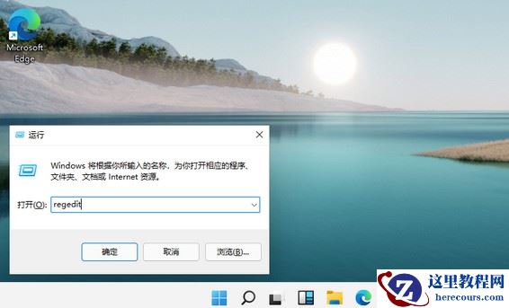 Win11系统怎么设置绿色护眼模式？