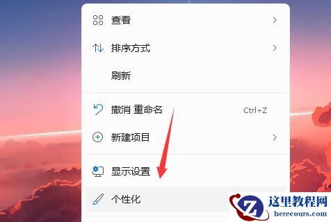 Win11的开机音效要怎么设置？