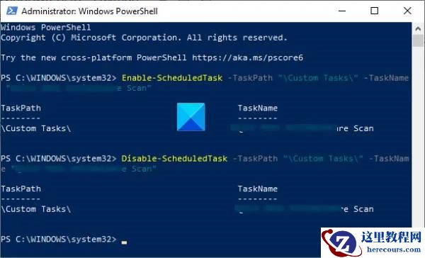 怎么在Windows11/10中启用或禁用计划任务?