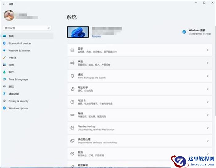 正版Win10如何升级Win11 正版Win10升级Win11教程