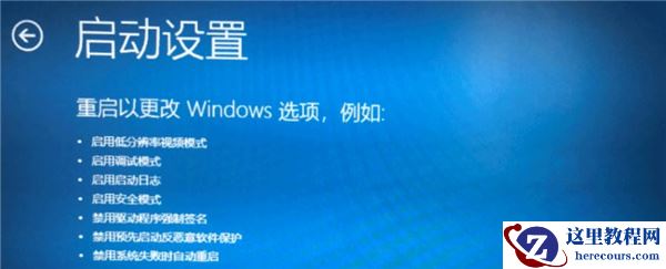电脑安装win11之后不能联网怎么办?win11更新后无网络解决方法