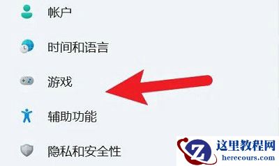Win11录屏文件在哪里？Win11录屏文件位置介绍