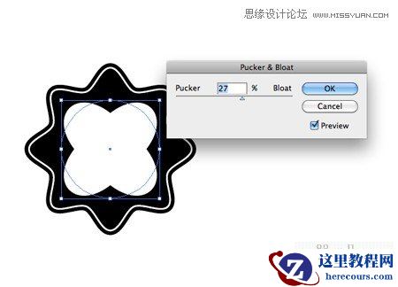 Illustrator绘制复杂图案矢量心形插画