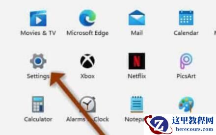 win11激活状态怎么看?win11查看系统激活状态教学