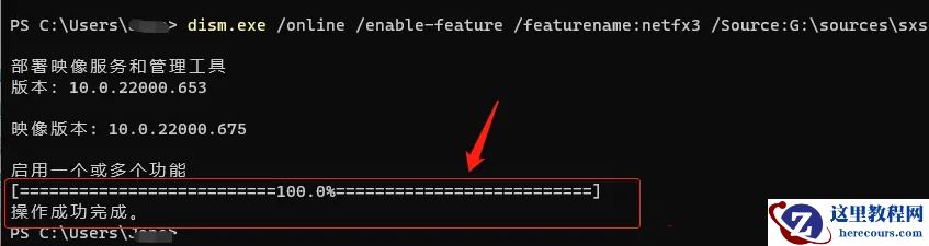 win11怎么安装.net framework？win11安装.net framework方法教学