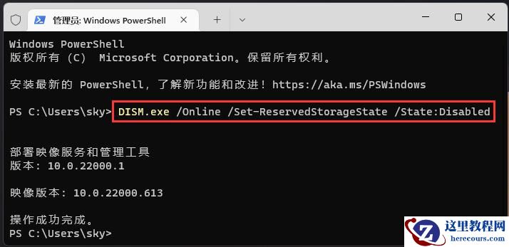 Win11电脑C盘哪些文件可以删除？Win11如何删除C盘中无用的文件？
