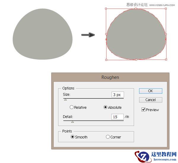 Illustrator绘制卡通风格的爬树考拉教程