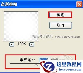 Illustrator教程：使用AI打造中秋壁纸