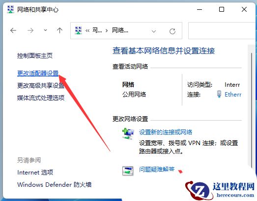 电脑系统运行时间怎么看?4种查看Win11电脑系统运行时间的方法