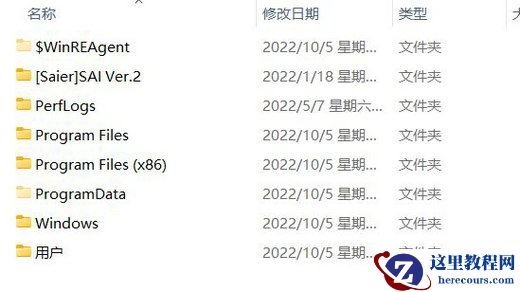 Win11 22H2升级后产生的临时文件Windows.old详细清理步骤