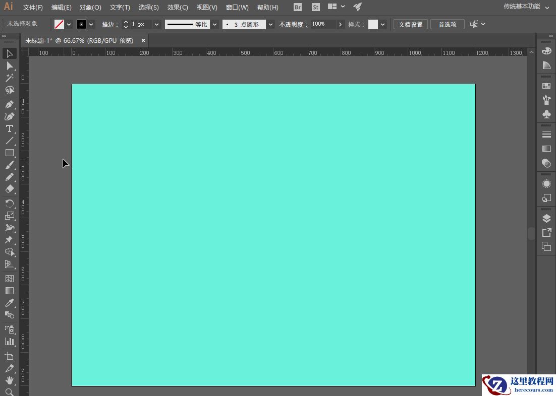 Illustrator绘制2.5D风格的多彩魔方