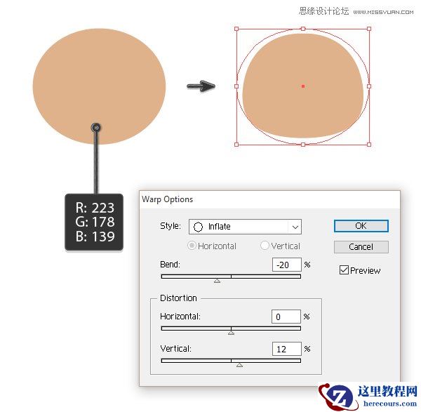 Illustrator制作矢量风格的人物头像效果