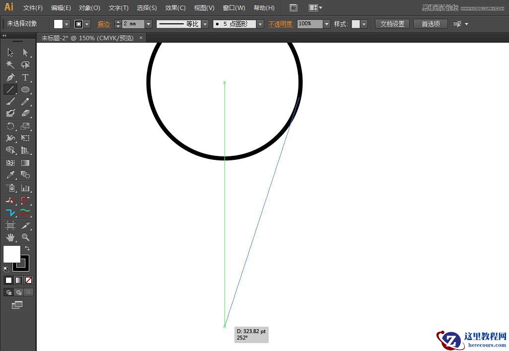 Illustrator结合PS设计简约现代风格的海报