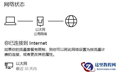 Win11微软商店图片加载不出来怎么解决?