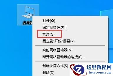 电脑当前不满足Win11怎么办?电脑当前不满足Win11的四种解决方法