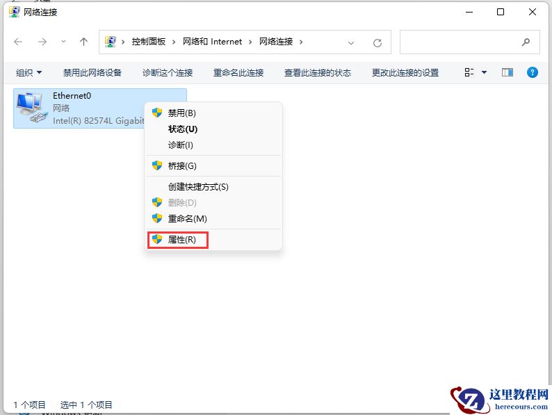 win11电脑提示找不到打印机怎么办？win11找不到打印机解决教程