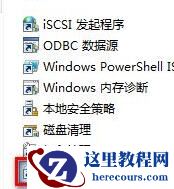 解决Win11和Win10中谷歌Chrome浏览器速度慢问题的7种方法
