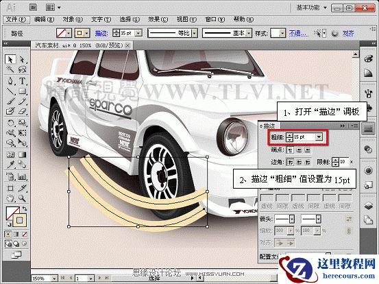 Illustrator CS5新功能：实例解析描边调板工具