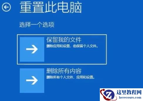 Win11开机卡住怎么办 Win11开机卡住解决方法