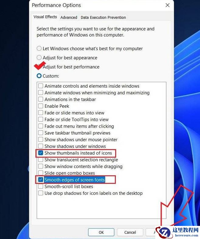 Win11如何提高运行速度和性能？Win11提高流畅度设置