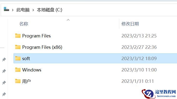 Win11怎么设置无密码访问共享文件夹?