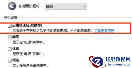 电脑升级Win11键盘不能用怎么办?Win11按键失灵解决办法