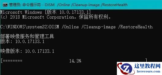 Win10升级Win11绿屏错误代码invalid_data_access_trap怎么办？