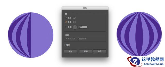 Illustrator制作由水果组成的时尚图案背景