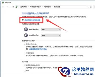 Win11风扇一直转个不停怎么办？升级win11后风扇转得很频繁解决方法