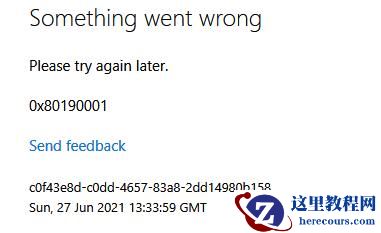 Win11无法登录微软账户怎么解决？Win11无法登录微软账户解决方法