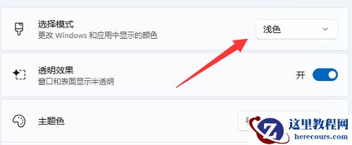 Win11 22623.885测试Bug反馈：任务管理器变成黑色背景