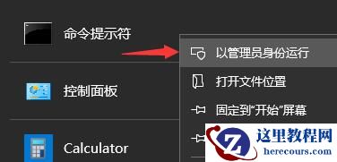 Win11下载一直0%怎么办?Win11下载一直0%解决方法