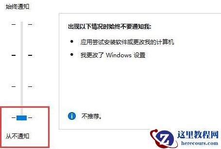 win11电脑桌面图标小盾牌去除步骤教程