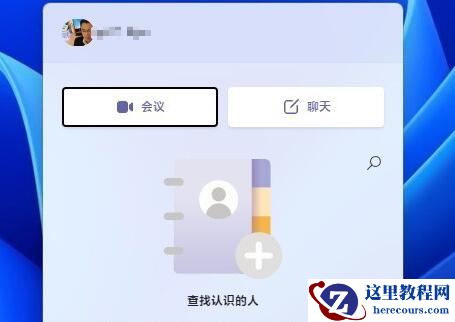 Win11快捷键和Win10是否一样?Win11快捷键和Win10是否一样详细介绍
