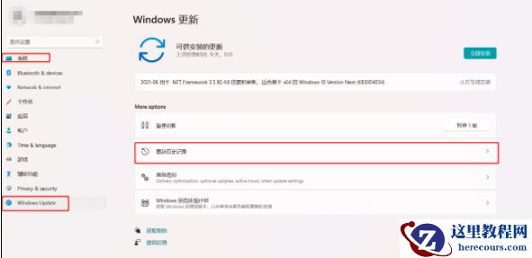 Win11绿屏一直重启怎么办?Win11绿屏一直重启的解决方法