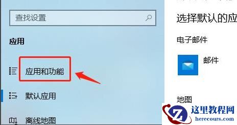 Win11怎么设置允许加载软件？Win11设置允许加载软件教程