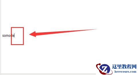 Win11文本框无法输入怎么办?Win11文本框无法输入的解决方法