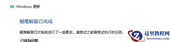 Win11系统version 22h2安装失败怎么解决？