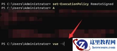 Win11提示无法找到脚本文件c:usersadministrator解决方法分享