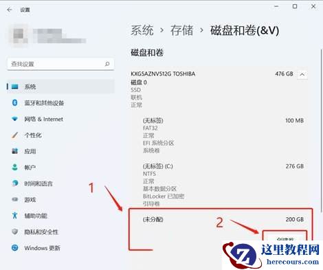 win11怎么给移动硬盘分区的方法图文教学