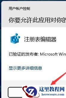 Win11 22H2此电脑6个文件夹不见了怎么恢复？